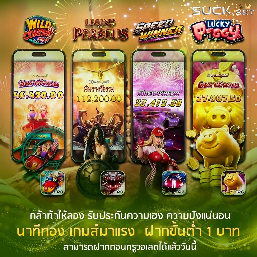 g2g888 เว็บตรง สล็อต ฝากถอนออโต้ ไม่ผ่านเอเย่นต์ 2026