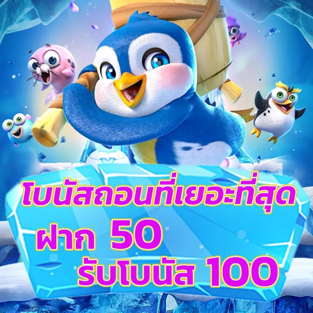 g2g cash เว็บตรง สล็อต ฝากถอนออโต้ ไม่ผ่านเอเย่นต์ 2026