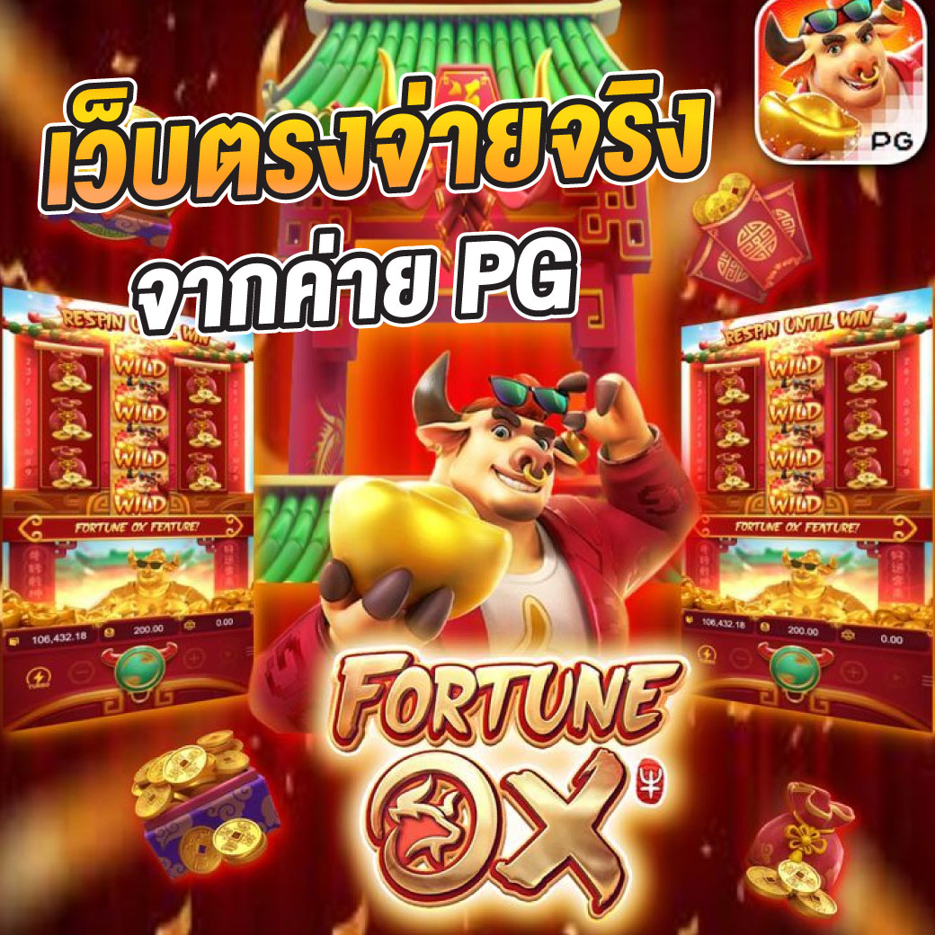 g2gbet555 เว็บตรง สล็อต ฝากถอนออโต้ ไม่ผ่านเอเย่นต์ 2026