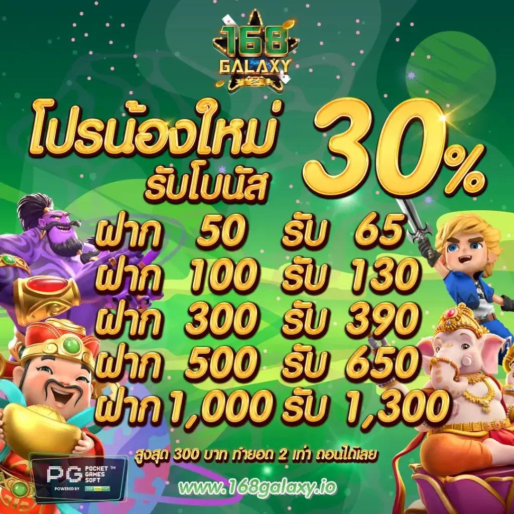 g2ggrand เว็บตรง สล็อต ฝากถอนออโต้ ไม่ผ่านเอเย่นต์ 2026