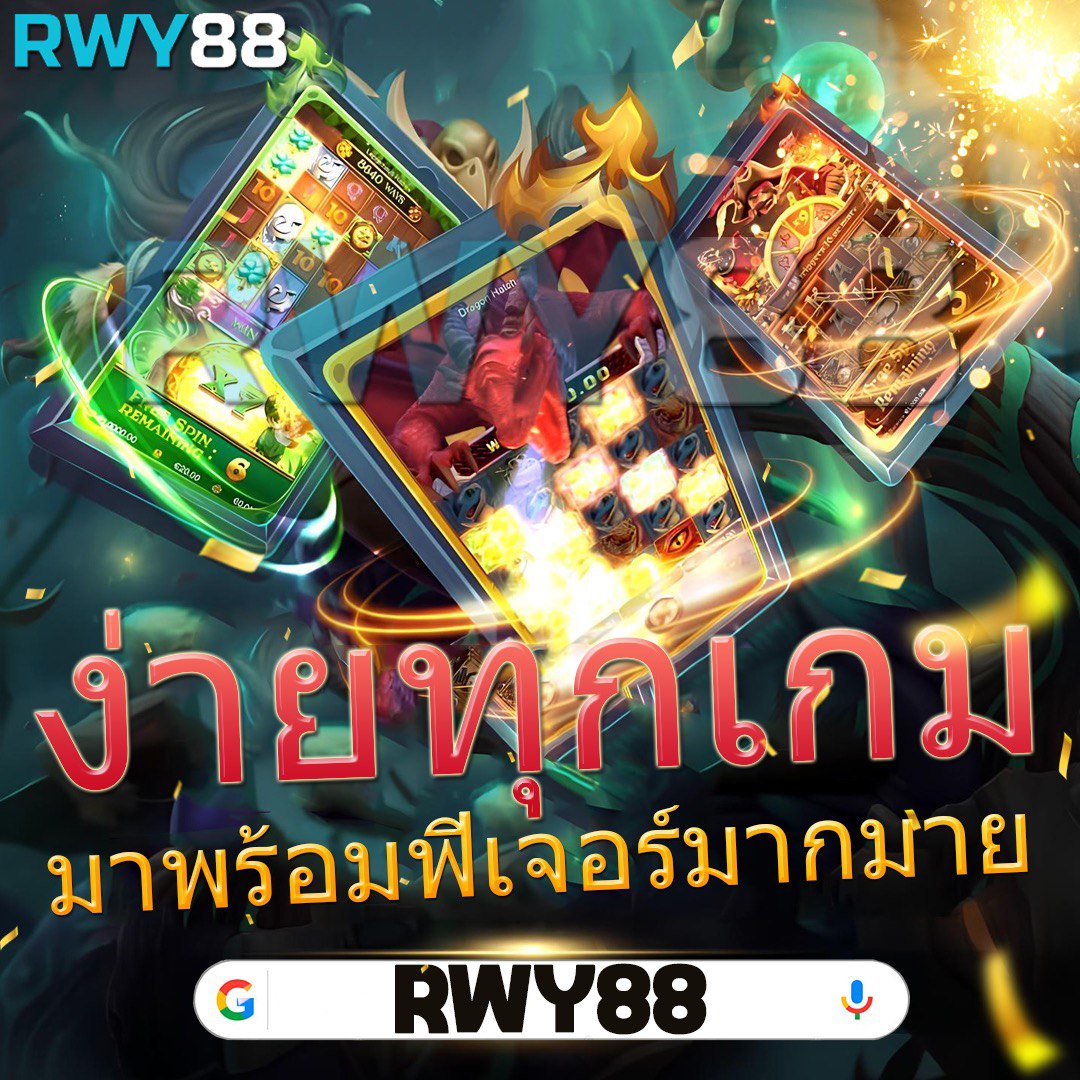 g2gล่าสุด เว็บตรงสล็อต ฝากถอนออโต้ ไม่ผ่านเอเย่นต์ 2026