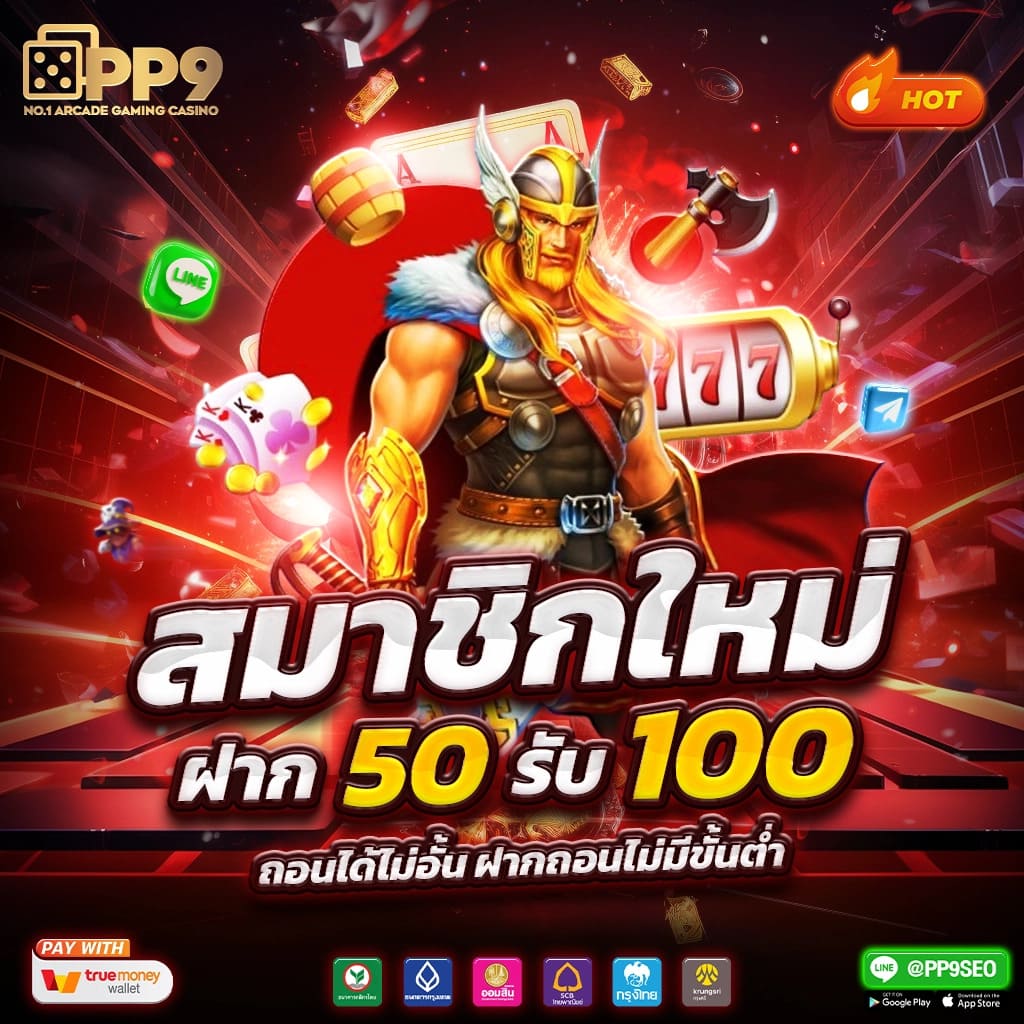 g2gเว็บตรง เว็บตรง สล็อต ฝากถอนออโต้ ไม่ผ่านเอเย่นต์ 2026
