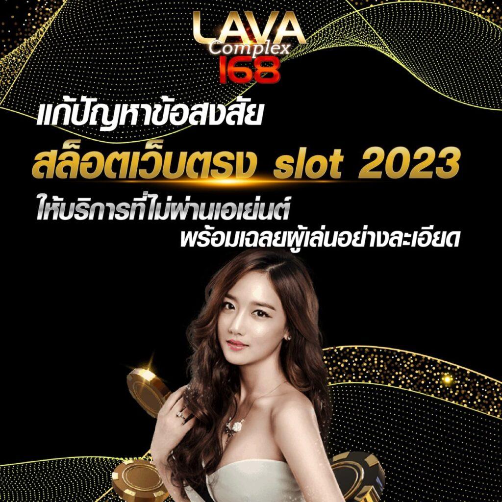galaxyauto เว็บตรง สล็อต ฝากถอนออโต้ ไม่ผ่านเอเย่นต์ 2026