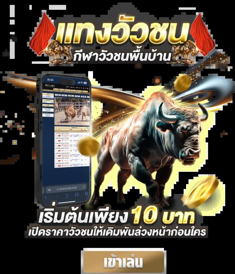 gambit888 เว็บตรง สล็อต ฝากถอนออโต้ ไม่ผ่านเอเย่นต์ 2026