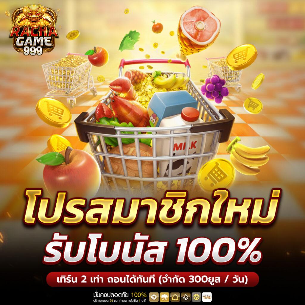 gambit999 เว็บตรงสล็อต ฝากถอนออโต้ ไม่ผ่านเอเย่นต์ 2026