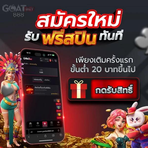getmoney เว็บตรง สล็อต ฝากถอนออโต้ ไม่ผ่านเอเย่นต์ 2026