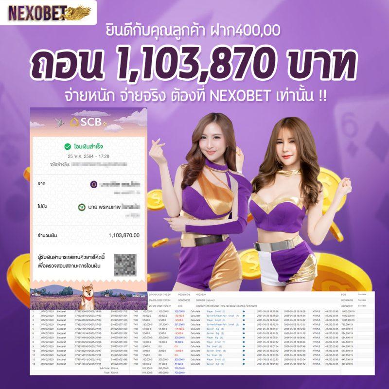 goatbet09 เว็บตรง สล็อต ฝากถอนออโต้ ไม่ผ่านเอเย่นต์ 2026