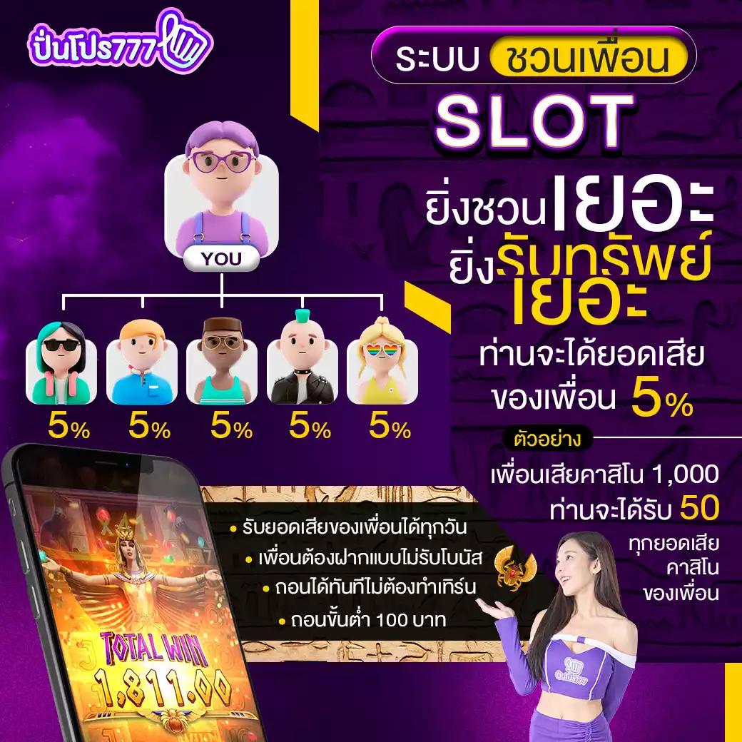 goatbet1688 เว็บตรง สล็อต ฝากถอนออโต้ ไม่ผ่านเอเย่นต์ 2026