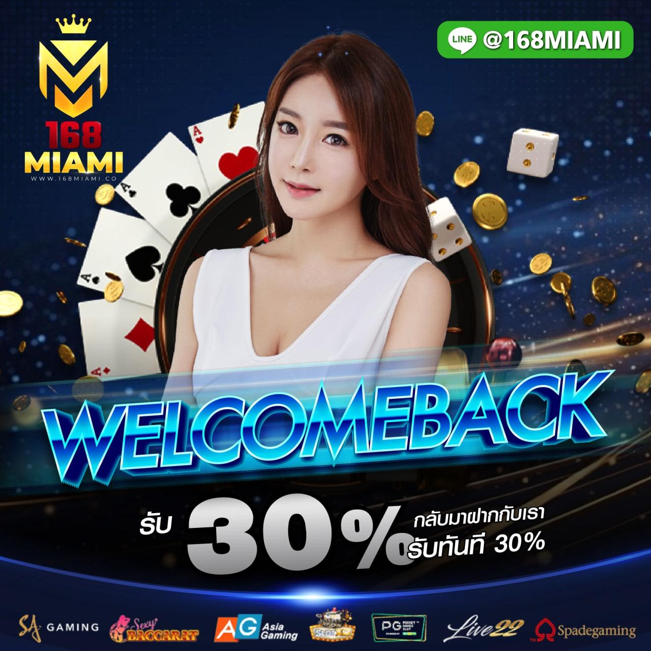 goatbet168 เว็บตรง สล็อต ฝากถอนออโต้ ไม่ผ่านเอเย่นต์ 2026