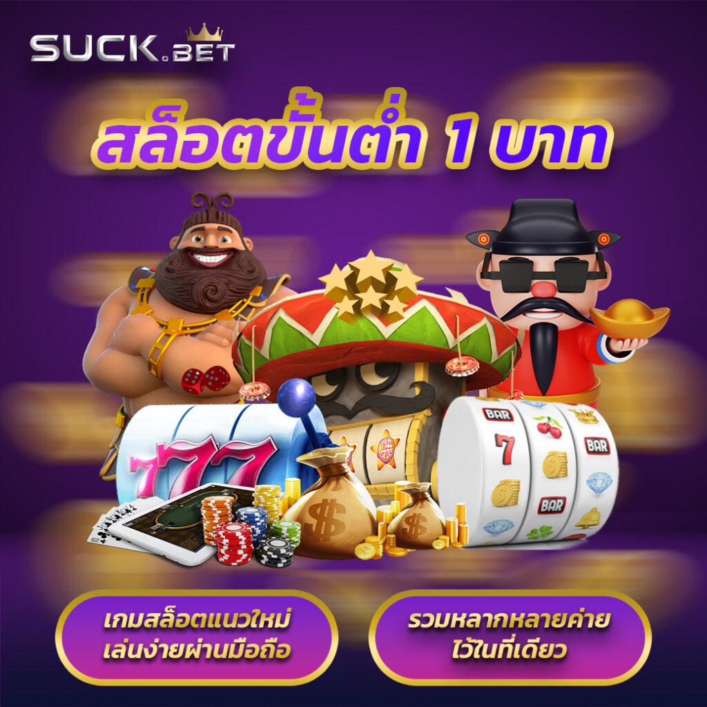goatbet777 เว็บตรง สล็อต ฝากถอนออโต้ ไม่ผ่านเอเย่นต์ 2026