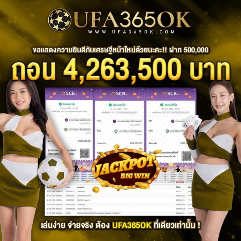 goatbet88 เว็บตรง สล็อต ฝากถอนออโต้ ไม่ผ่านเอเย่นต์ 2026