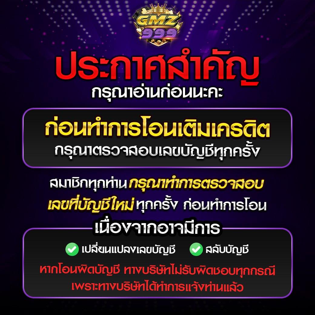 goatbet89 เว็บตรง สล็อต ฝากถอนออโต้ ไม่ผ่านเอเย่นต์ 2026