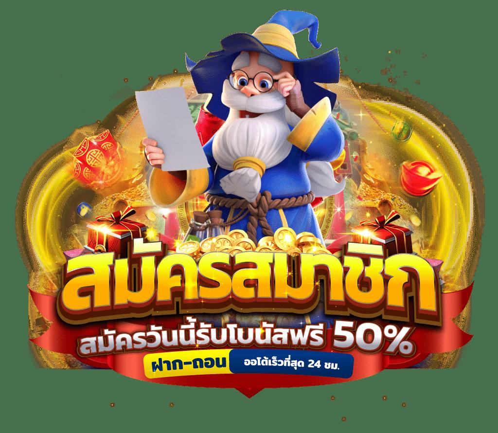 goodgames888 เว็บตรง สล็อต ฝากถอนออโต้ ไม่ผ่านเอเย่นต์ 2026