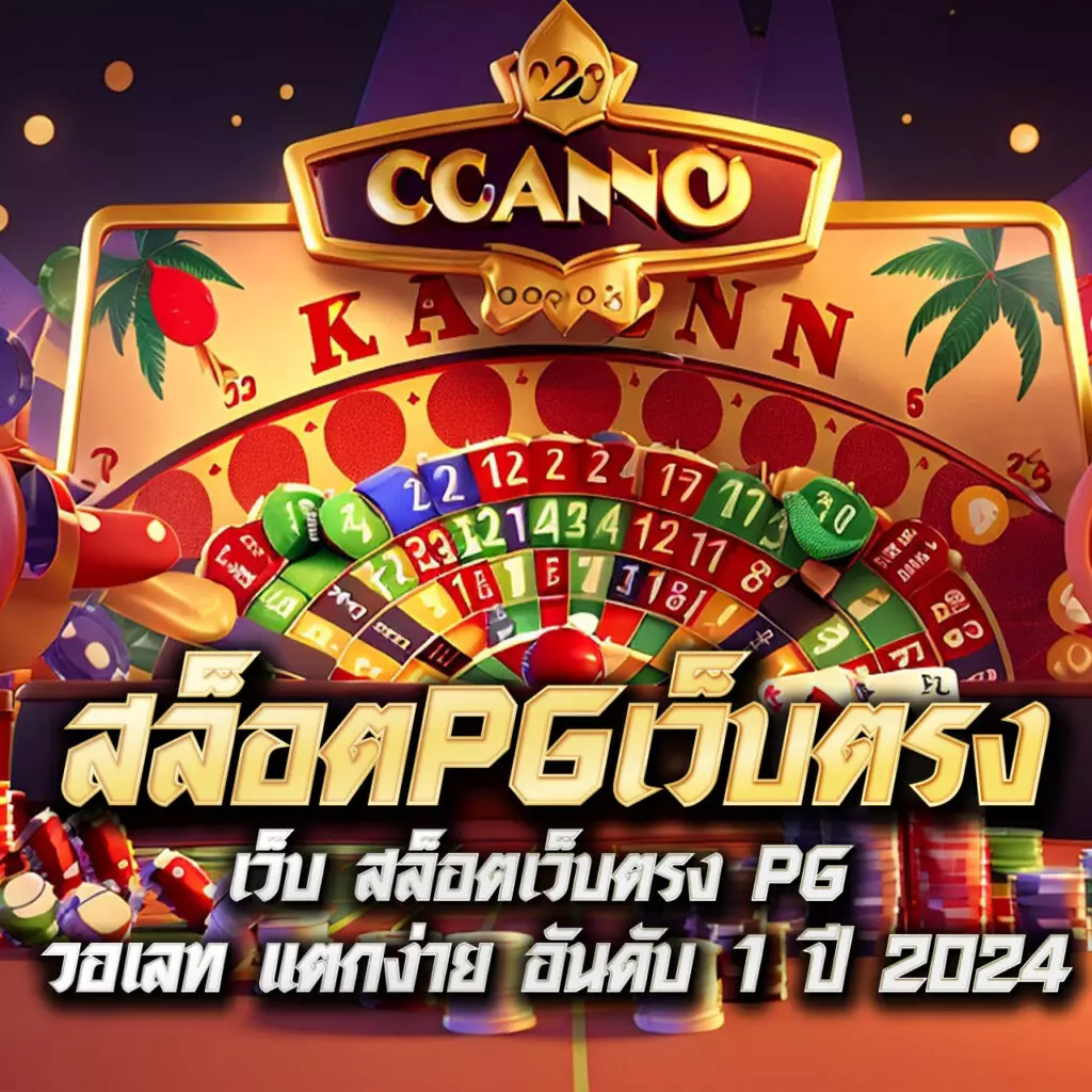 grab55 เว็บตรง สล็อต ฝากถอนออโต้ ไม่ผ่านเอเย่นต์ 2026