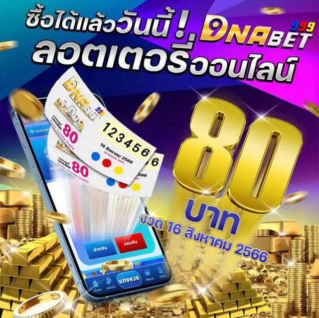 grand dragon เว็บตรง สล็อต ฝากถอนออโต้ ไม่ผ่านเอเย่นต์ 2026