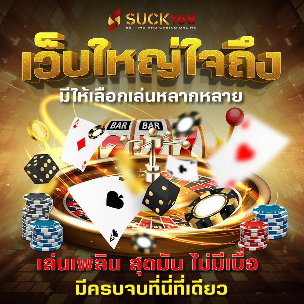 gu899 เว็บตรงสล็อต ฝากถอนออโต้ ไม่ผ่านเอเย่นต์ 2026
