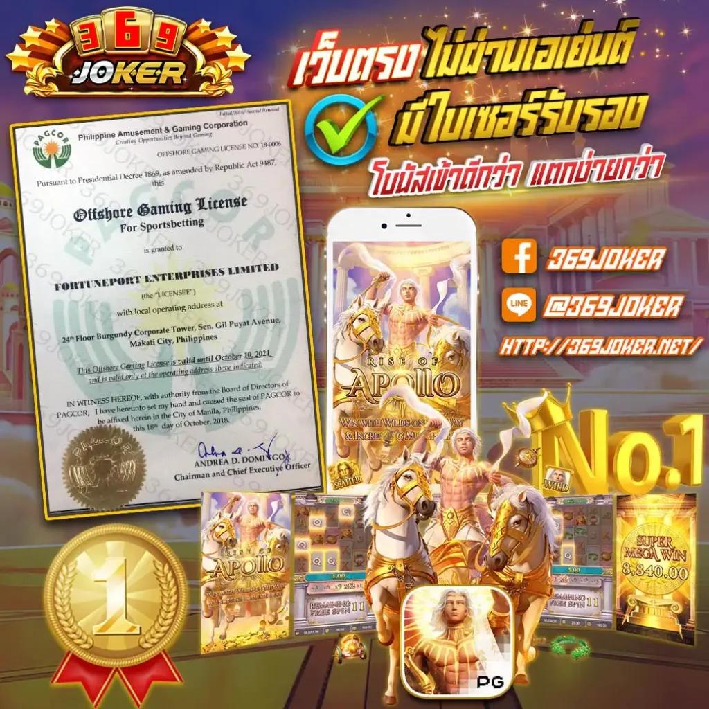 h24slot เว็บตรง สล็อต ฝากถอนออโต้ ไม่ผ่านเอเย่นต์ 2026