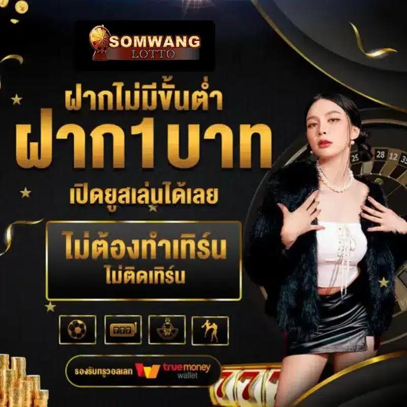 h25 com สล็อต เว็บตรง สล็อต ฝากถอนออโต้ ไม่ผ่านเอเย่นต์ 2026