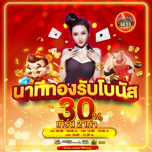 h25 com เข้าสู่ระบบ ลงทะเบียน เว็บตรง สล็อต ฝากถอนออโต้ ไม่ผ่านเอเย่นต์ 2026