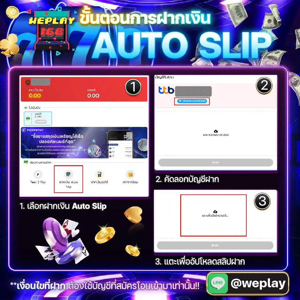 h25vip สล็อต เว็บตรง ฝากถอนออโต้ ไม่ผ่านเอเย่นต์ 2026