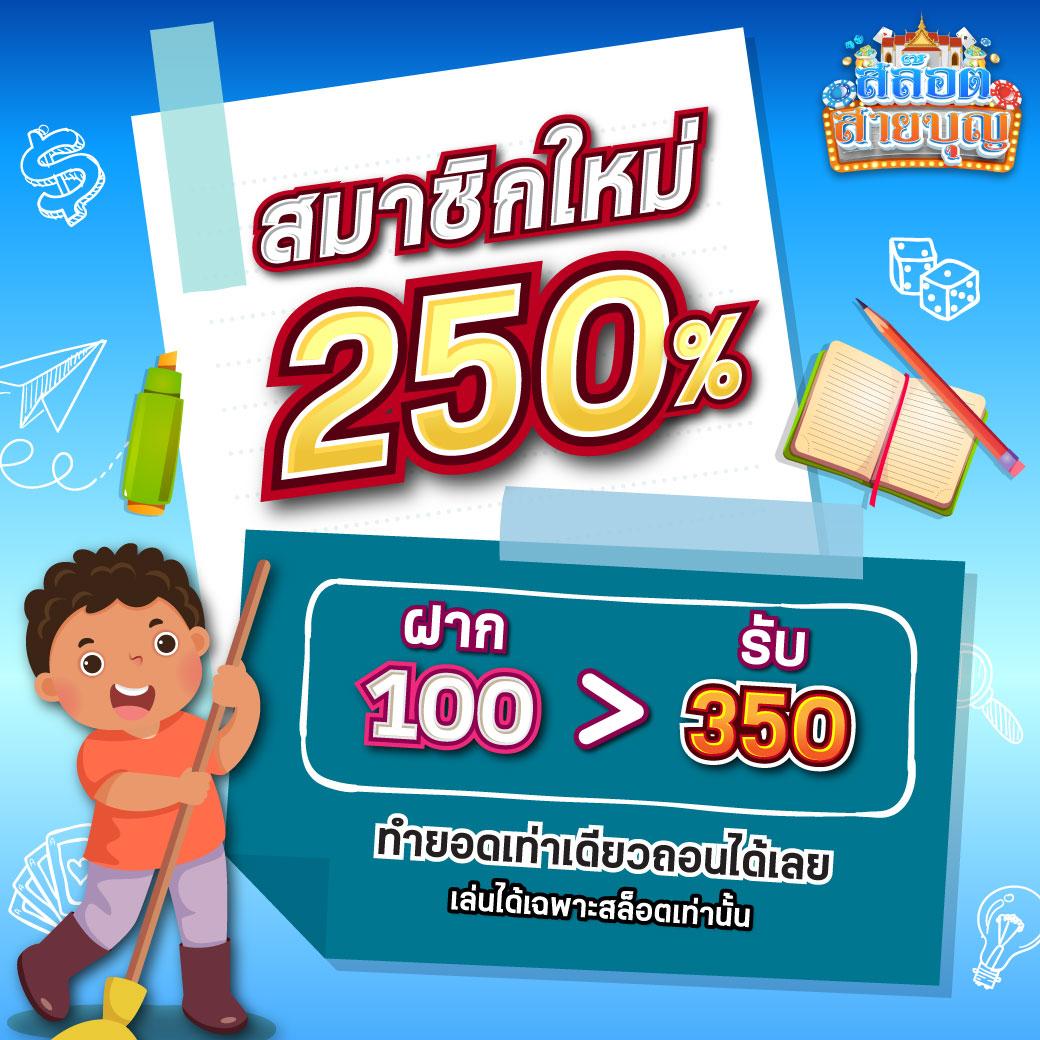 helen88 เว็บตรง สล็อต ฝากถอนออโต้ ไม่ผ่านเอเย่นต์ 2026
