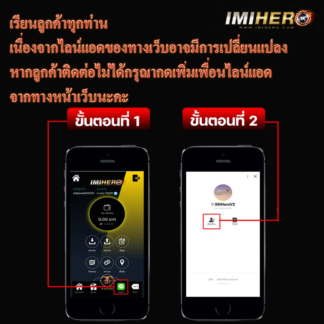 heng456 เว็บตรง สล็อต ฝากถอนออโต้ ไม่ผ่านเอเย่นต์ 2026