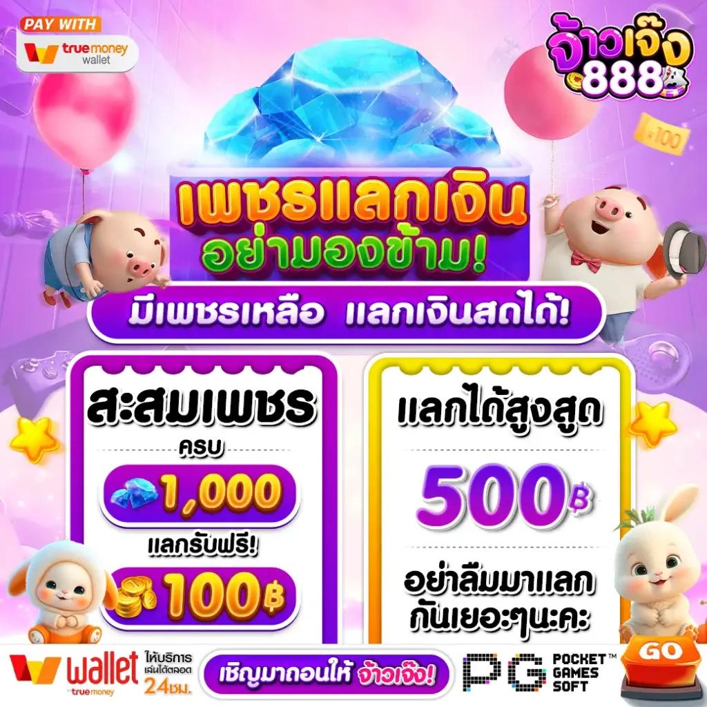 hengheng888 เว็บตรง สล็อต ฝากถอนออโต้ ไม่ผ่านเอเย่นต์ 2026
