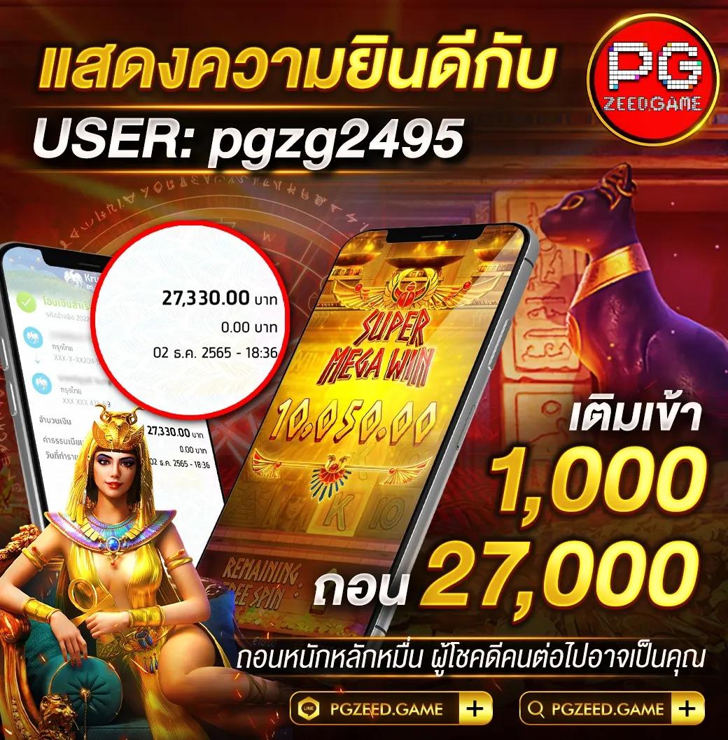 hfm เว็บตรง สล็อต ฝากถอนออโต้ ไม่ผ่านเอเย่นต์ 2026