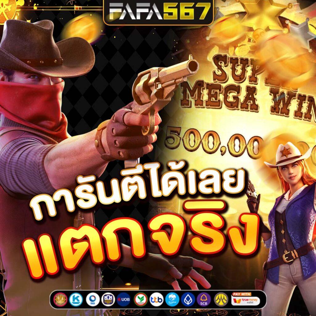 hmn-221 เว็บตรง สล็อต ฝากถอนออโต้ ไม่ผ่านเอเย่นต์ 2026
