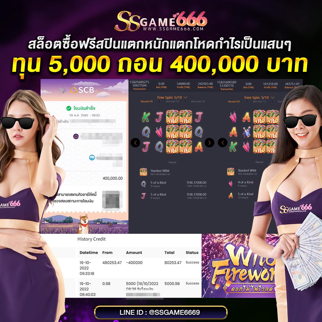 hoki108 เว็บตรง สล็อต ฝากถอนออโต้ ไม่ผ่านเอเย่นต์ 2026
