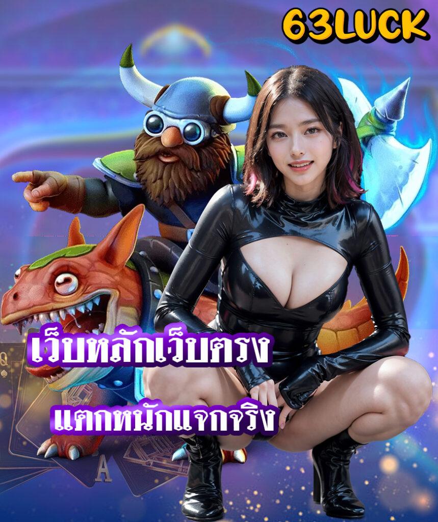 hotbet เว็บตรง สล็อต ฝากถอนออโต้ ไม่ผ่านเอเย่นต์ 2026