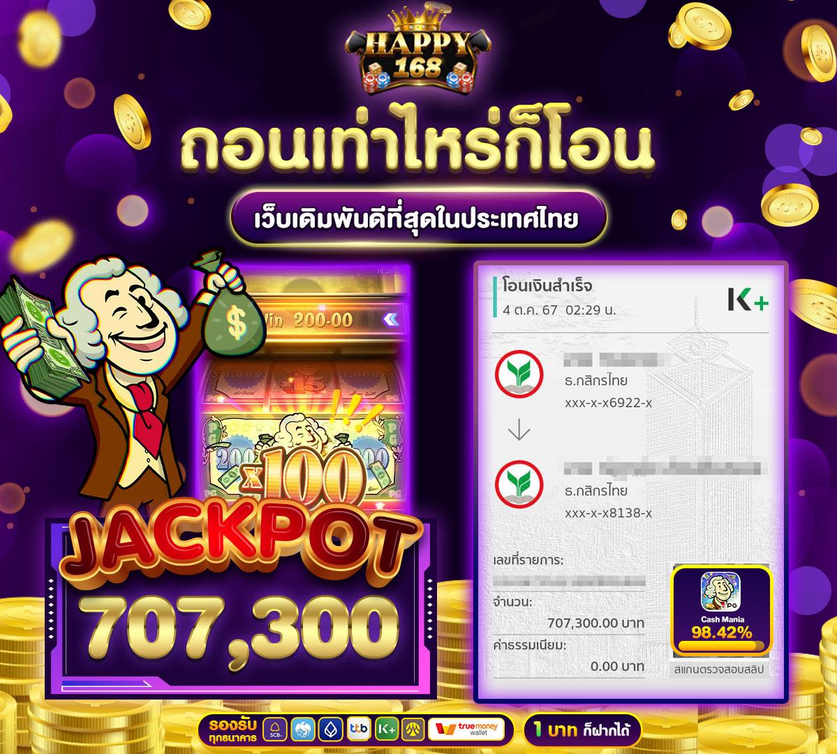 huay เว็บตรง สล็อต ฝากถอนออโต้ ไม่ผ่านเอเย่นต์ 2026