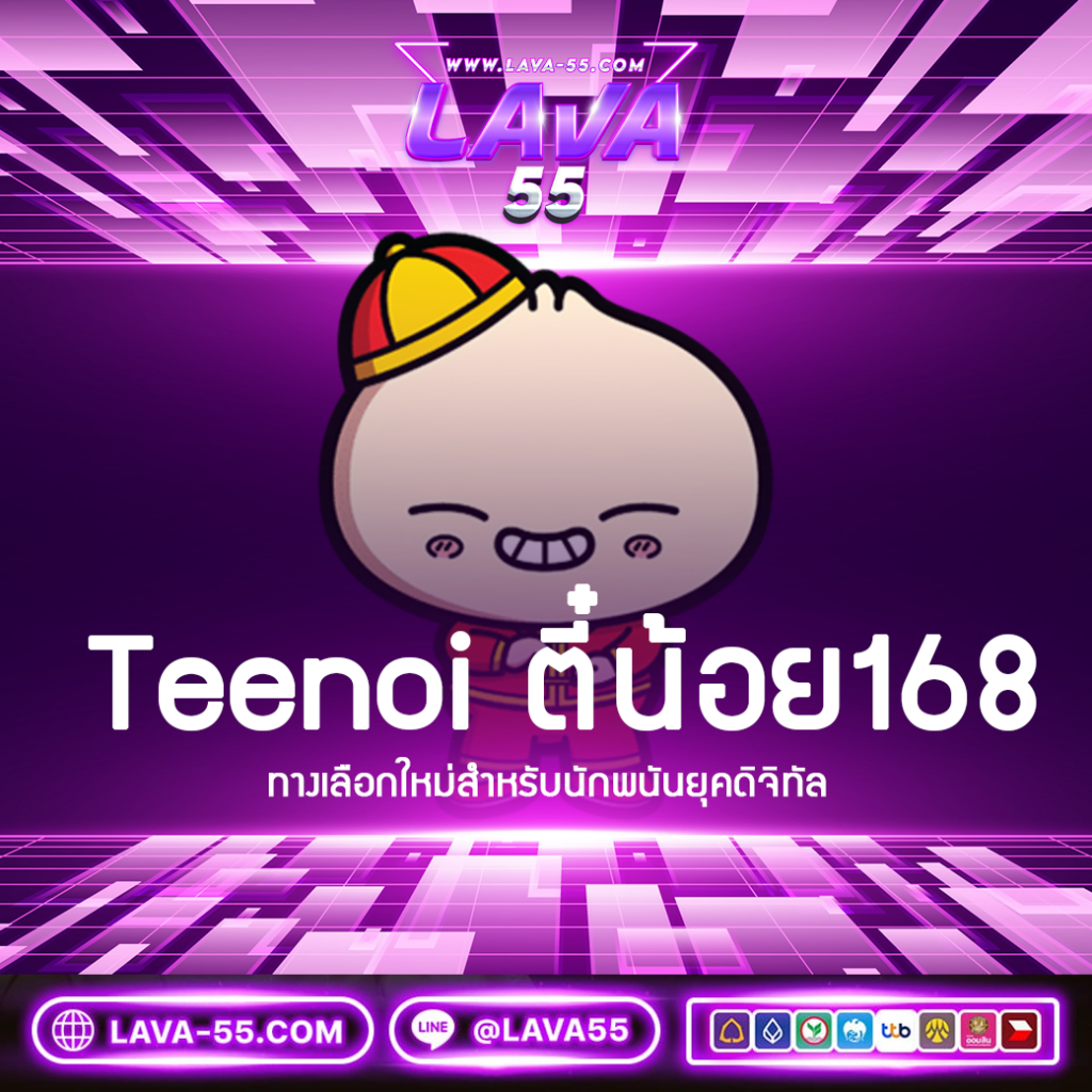 huaylike เว็บตรงสล็อต ฝากถอนออโต้ ไม่ผ่านเอเย่นต์ 2026