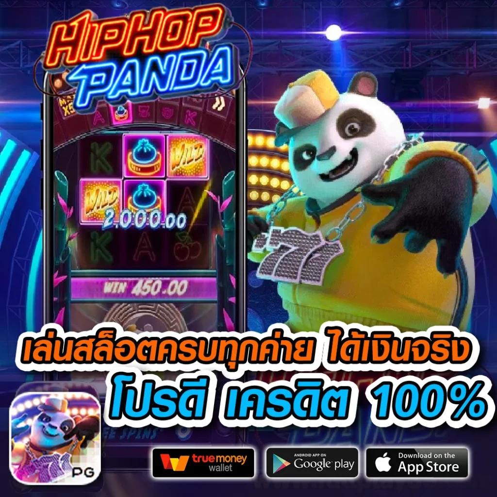 hydra888 สล็อต เว็บตรง ฝากถอนออโต้ ไม่ผ่านเอเย่นต์ 2026