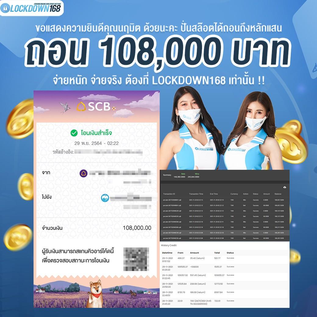 i828 เว็บตรง สล็อต ฝากถอนออโต้ ไม่ผ่านเอเย่นต์ 2026