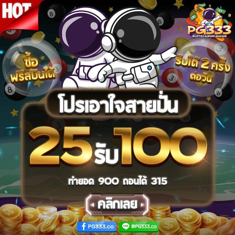 ibet789 เว็บตรง สล็อต ฝากถอนออโต้ ไม่ผ่านเอเย่นต์ 2026