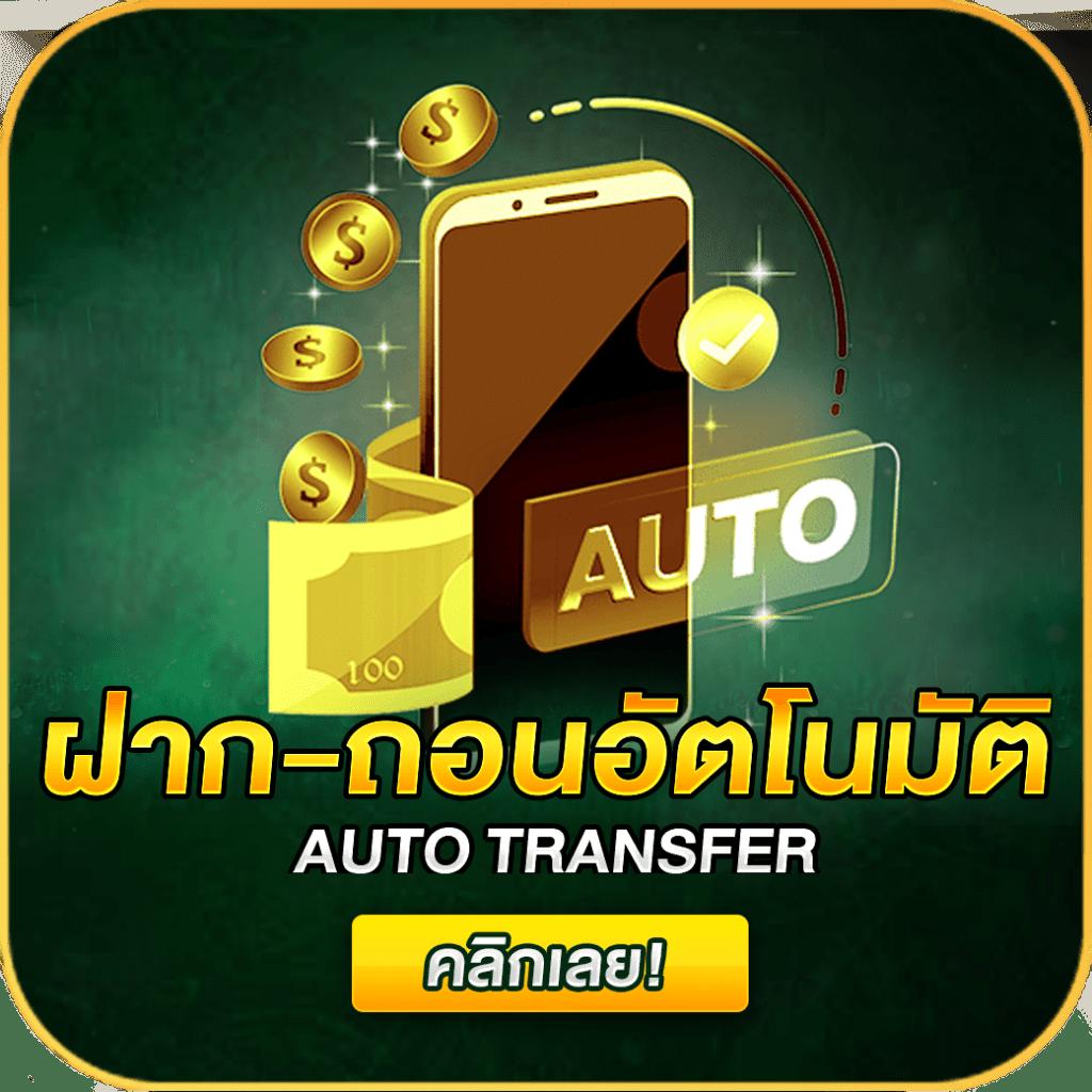 imba96 เข้าสู่ระบบ เว็บตรง สล็อต ฝากถอนออโต้ 2026