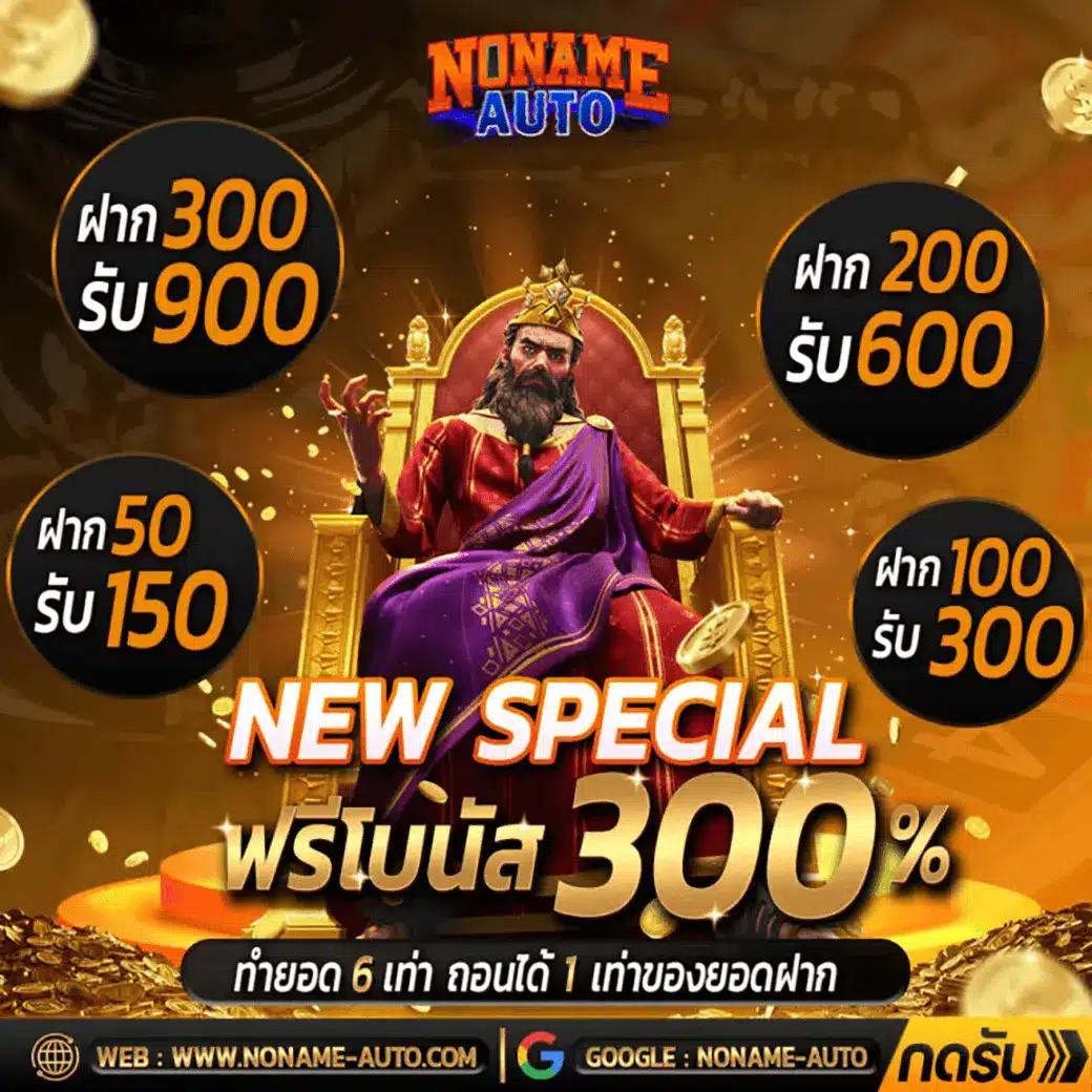 imibig เว็บตรง สล็อต ฝากถอนออโต้ ไม่ผ่านเอเย่นต์ 2026