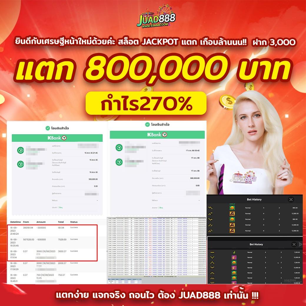 ipro889 เว็บตรงสล็อต ฝากถอนออโต้ ไม่ผ่านเอเย่นต์ 2026