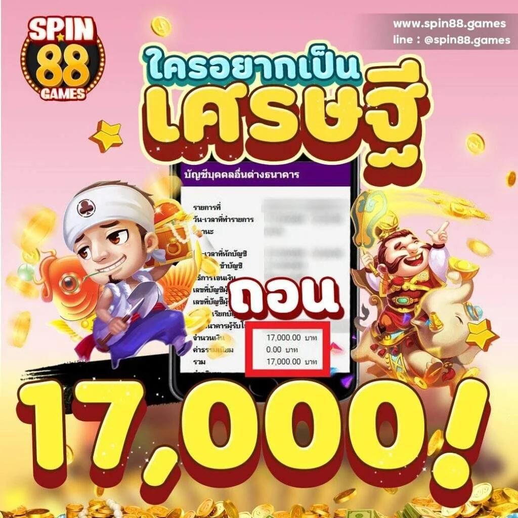 ize222 เว็บตรง สล็อต ฝากถอนออโต้ ไม่ผ่านเอเย่นต์ 2026