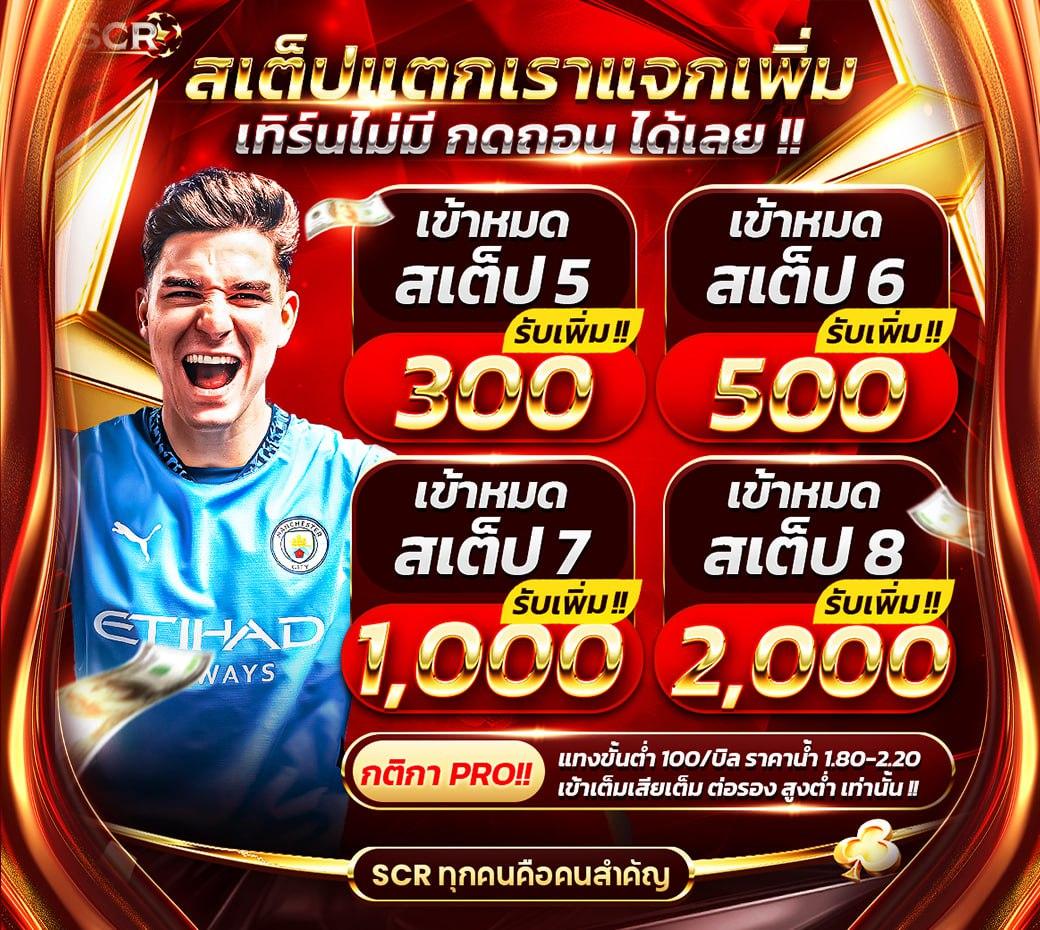 joker888 เว็บตรง สล็อต ฝากถอนออโต้ ไม่ผ่านเอเย่นต์ 2026