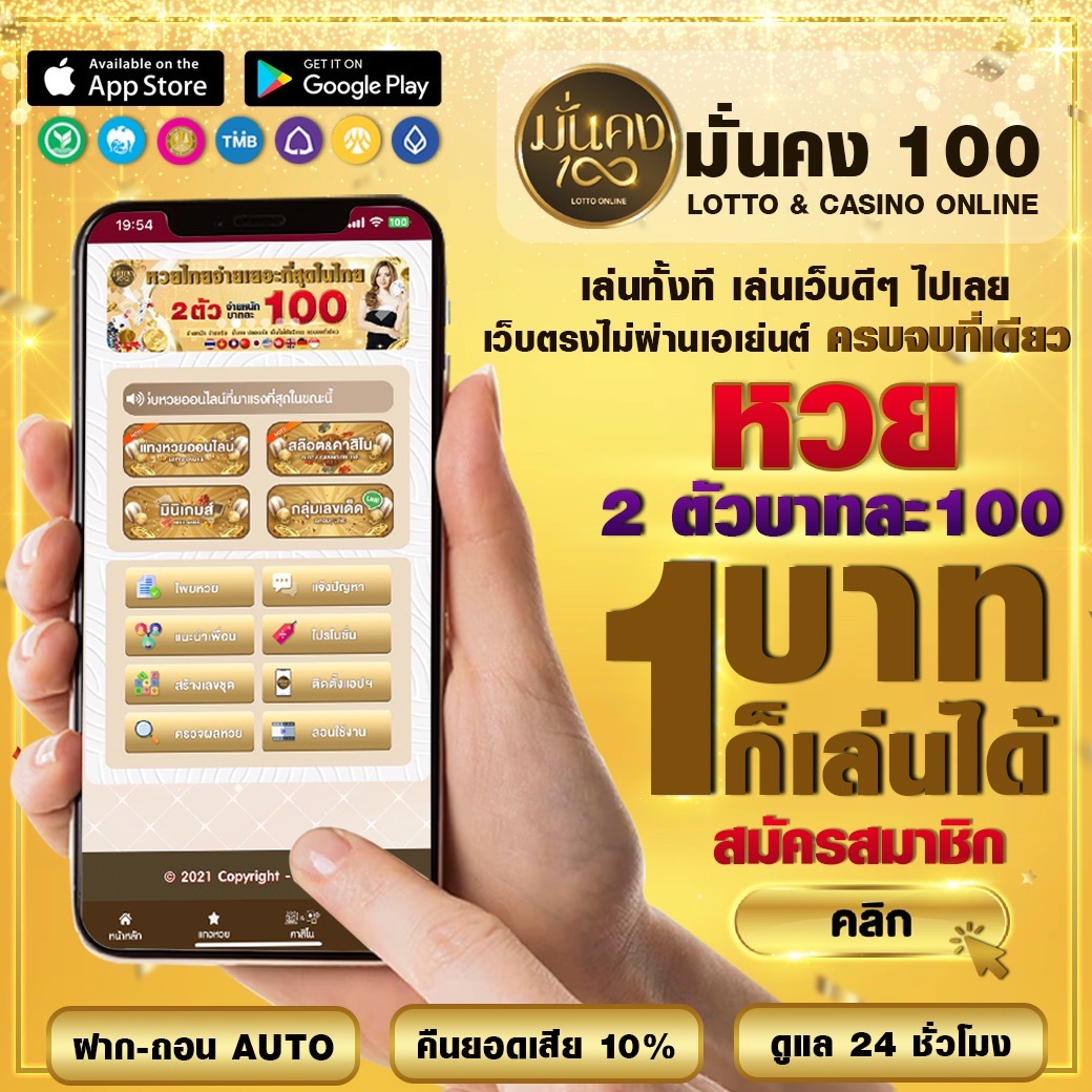 jun88 เว็บตรง สล็อต ฝากถอนออโต้ ไม่ผ่านเอเย่นต์ 2026