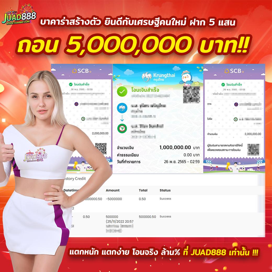 jw8 ทางเข้า เว็บตรง สล็อต ฝากถอนออโต้ ไม่ผ่านเอเย่นต์ 2026