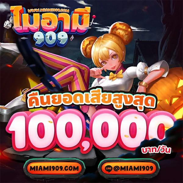 kc9 com เว็บตรง สล็อต ฝากถอนออโต้ ไม่ผ่านเอเย่นต์ 2026