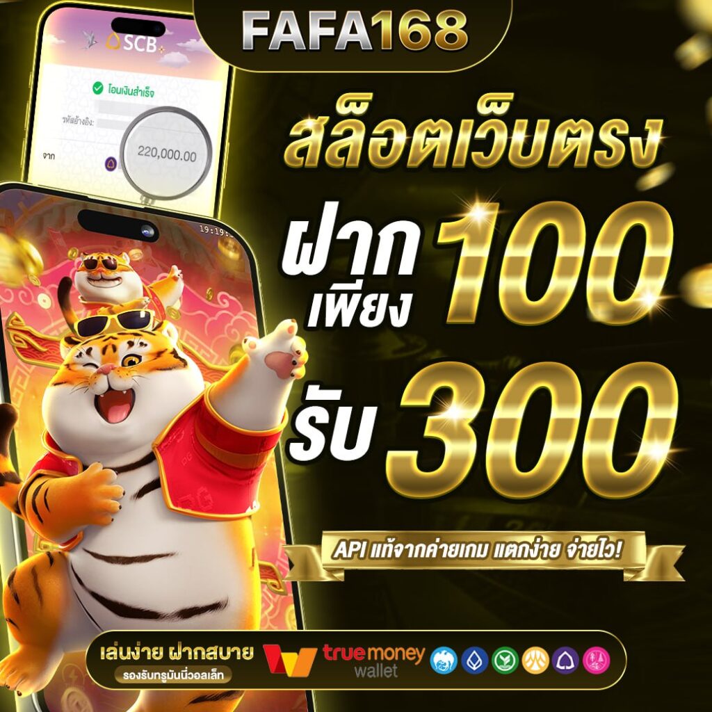 kingkongxo เว็บตรง สล็อต ฝากถอนออโต้ ไม่ผ่านเอเย่นต์ 2026