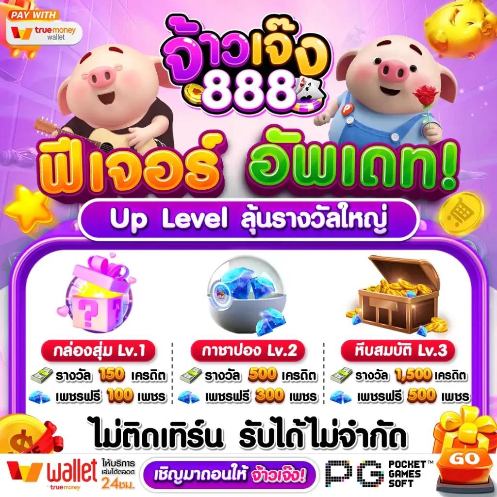 kingslot828 เว็บตรง สล็อต ฝากถอนออโต้ ไม่ผ่านเอเย่นต์ 2026