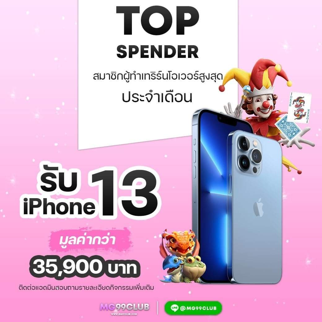 kingthai168 เว็บตรง สล็อต ฝากถอนออโต้ ไม่ผ่านเอเย่นต์ 2026
