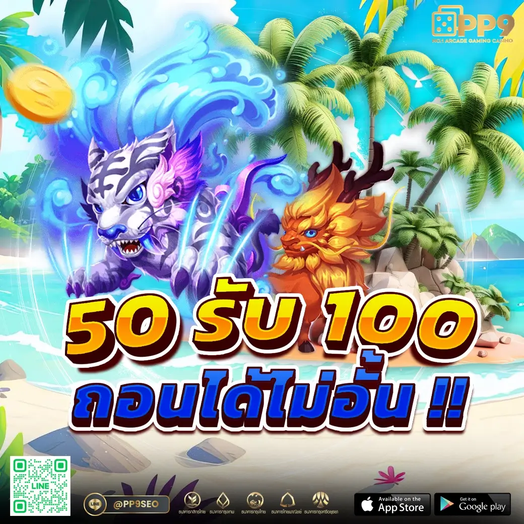 kingthai999 เว็บตรง สล็อต ฝากถอนออโต้ ไม่ผ่านเอเย่นต์ 2026