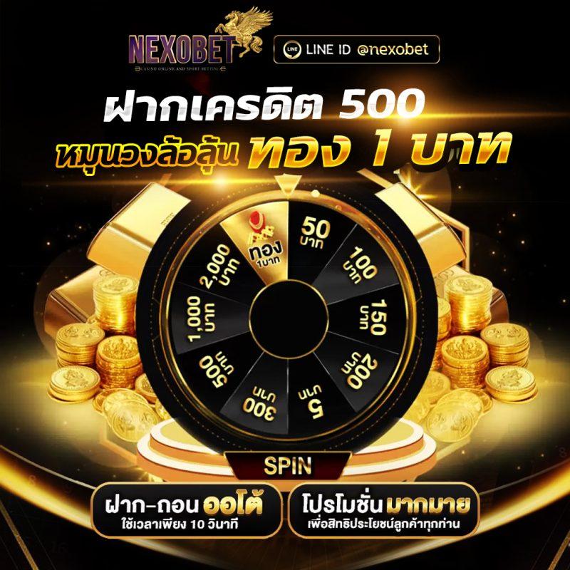 kong lor 888 เว็บตรง สล็อต ฝากถอนออโต้ ไม่ผ่านเอเย่นต์ 2026
