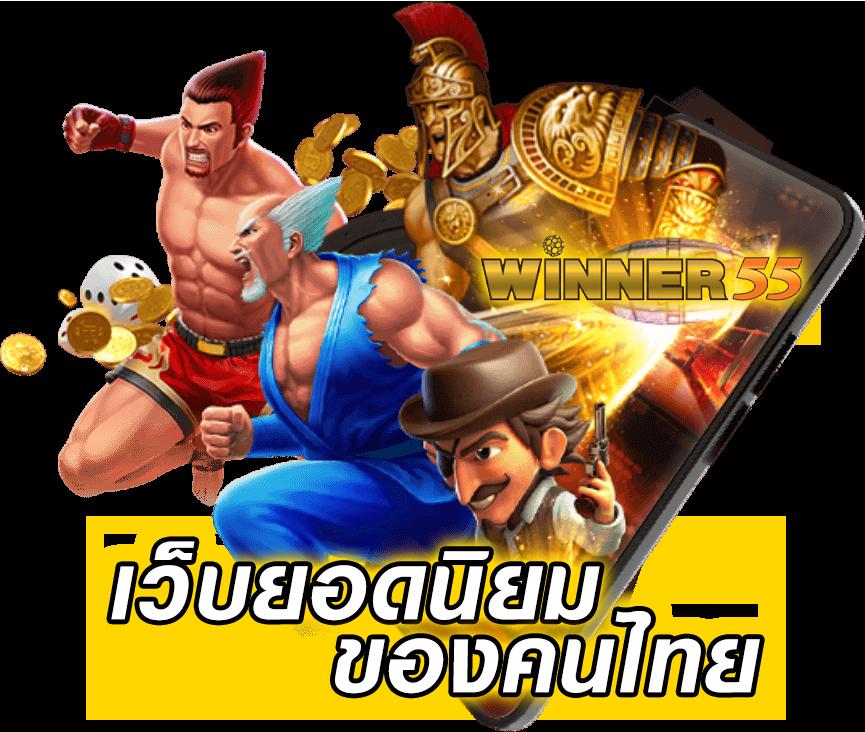 korhuay เว็บตรง สล็อต ฝากถอนออโต้ ไม่ผ่านเอเย่นต์ 2026